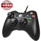 XBOX360 コントローラー Blitzl PC コントローラー 有線 ゲームパッド ケーブル Windows PC Win7/8/10 人体工学 二重振動