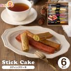  палочка кекс 6 шт. входит . несессер ввод подарок подарок в коробке 6 штук входит шт упаковка рождение внутри праздник . кондитерские изделия кондитерские изделия складывать ответ OMK-002 конфеты задержка ..... цветок кроме 