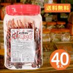 yo. Chan еда .. Chan уксус ..40шт.@×1 pot бесплатная доставка 