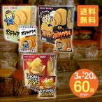 東豊製菓 ポテトフライ 【3種セット】フライドチキン じゃが塩バター カルビ焼き 各11g×20袋 計60袋 駄菓子 おつまみ おやつ お菓子 プレゼント 子供 イベント