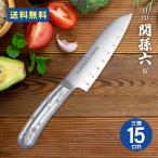 貝印 KAI 関孫六 桜 三徳包丁 シルバー 150mm 包丁 オールステンレス 日本製 貝印 kai 15cm
