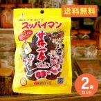 s пирог man . слива самый 65g Okinawa .. стандартный. сухой маринованные сливы . средний . меры . Okinawa земля производство 2 пакет комплект бесплатная доставка 