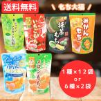 ...... моти подставка упаковка 130g 12 пакет массовая закупка автомобиль in мускат большой удача холодный .. дыня моти дыня моти клубника моти мандарин моти зеленый чай моти японские сладости T-078