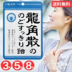  дракон угол . дракон угол .. горло аккуратный конфеты пакет 88g 3 пакет 5 пакет 8 пакет дракон угол . горло конфеты конфеты большая вместимость горло уход горло уход товар переносной горло уход сухой меры .. здоровье бесплатная доставка T-092