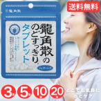  дракон угол . дракон угол .. горло аккуратный планшет 10.4g 3 пакет 5 пакет 10 пакет 20 пакет горло уход трава планшет дракон угол . планшет трава пудра сухой меры бесплатная доставка T-094