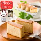  пробный кастелла шт упаковка 1 пакет 3 штук входит молоко кастелла белый персик ..... Seto внутри лимон порез . сбрасывание японские сладости маленький подарок конфеты подарок подарок бесплатная доставка T-109