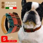 ペット 首輪 Sサイズ 牛革 犬 猫 イタリア製牛革 マイクロスエード 本革 高強度Dカン 首回り29〜37cm 小型犬 UP-638