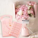 ソープフラワー なごや嬢 14本入 セット 花束 光る LED ライト付き ギフト プレゼント ラッピング 薄ピンク白 ボックス 卒業式 US-700