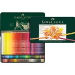 【FABER-CASTELL】ポリクロモス色鉛筆120色 (缶入り)