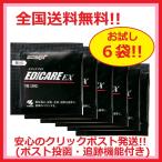 小林製薬公式】 エディケアEX 3粒×60袋 - 最安値・価格比較 - Yahoo 