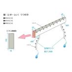  палатка для дождь .2 промежуток 
