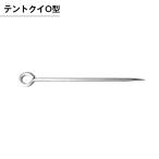  палатка kiO type . палатка тигр s фиксация вес вес кемпинг движение . море барбекю наружный Event . битва место соревнование 