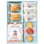 スイーツ ギフト お菓子 焼き菓子 洋菓子 ピーターラビット コーヒー & スイーツ セット 内祝い お返し 個包装 食品 食べ物 常温 PRG-10