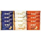 お菓子 ギフト 和菓子 米菓 おかき あられ 榮太樓總本鋪 ピーセン 12袋入 セット 内祝い お返し 個包装 おつまみ 食品 食べ物