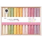 ショッピングそうめん そうめん ギフト 素麺 三輪素麺 三輪そうめん いろどり 池利 木箱入 セット 内祝い お返し 乾麺 麺類 にゅうめん 食品 グルメ 食べ物 CL-30A