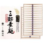 ショッピングそうめん そうめん ギフト 素麺 三輪素麺 三輪そうめん 28束 木箱入 国産小麦 池利 セット 内祝い お返し 乾麺 麺類 にゅうめん 食品 グルメ TB-50R