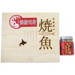  морепродукты подарок Hokkaido производство . лосось кета автомобиль ke salmon порез .... комплект внутри праздник . ответ морепродукты seafood еда гурман еда бесплатная доставка AP-984