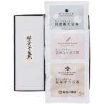  японские сладости День матери подарок 2026 сладости бобовая пастила шелк .... зеленый чай 1 шт. чай 3 вид . сердце .. комплект внутри праздник . ответ конфеты еда гурман еда бесплатная доставка 