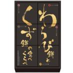  подарок по случаю конца года . лет .2025 внутри праздник . ответ конфеты подарок сладости японские сладости Kawauchi . река магазин варабимоти ... моти .. моти еда .... комплект Кинако темная патока шт упаковка еда WK-10