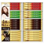  внутри праздник . ответ кофе .. подарок nes Cafe Gold Blend premium in Stunt палочка кофе черный 60 шт. комплект набор N30-CB
