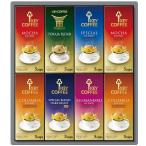  внутри праздник . ответ кофе .. подарок ключ кофе KEY COFFEE карниз on постоянный карниз кофе комплект шт упаковка напиток KDV-40L подарок по случаю конца года 