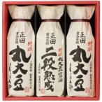  подарок по случаю конца года . лет .2025 внутри праздник . ответ приправа подарок круг большой бобы соевый соус 2 уровень .. соя 100 выбор 3шт.@ правильный рисовое поле соевый соус комплект кулинария старый магазин еда обычная температура сделано в Японии EPM-22