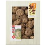  подарок по случаю конца года . лет .2025 внутри праздник . ответ бакалейные продукты сушеные шиитаке подарок небо день отделка ..... комплект . дерево .... суп . предмет сохранение еда японская кухня еда еда TS-50