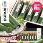 母の日 2026 プレゼント 花以外 スイーツ お菓子 和菓子 ギフト セット 京の竹筒 水ようかん 食品 母の日ギフト おしゃれ かわいい 人気