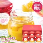 母の日 2026 プレゼント 花以外 スイーツ お菓子 プリン ギフト セット 銀座マンゴープリン 食品 母の日ギフト おしゃれ かわいい 人気