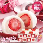 母の日 2026 プレゼント 花以外 スイーツ お菓子 ギフト セット 博多あまおう まるごと苺大福 食品 母の日ギフト おしゃれ かわいい 人気