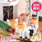 母の日 2026 プレゼント 花以外 スイーツ お菓子 ギフト セット 京のひんやり 竹筒 ようかん 食品 母の日ギフト おしゃれ かわいい 人気