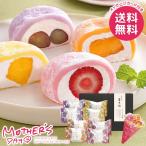 母の日 2026 プレゼント 花以外 スイーツ お菓子 和菓子 ギフト セット 彩りフルーツ大福 食品 個包装 母の日ギフト おしゃれ かわいい 人気