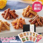 母の日 2026 プレゼント 花以外 スイーツ お菓子 和菓子 ギフト セット おつまみ かりんとう 食品 母の日ギフト おしゃれ かわいい 人気