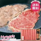 母の日 2026 プレゼント 花以外 食品 グルメ ギフト セット 牛肉 黒毛和牛 すき焼き肩ロース 470g 母の日ギフト おしゃれ かわいい 人気