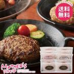 母の日 2026 プレゼント 花以外 食品 グルメ ギフト セット ハンバーグ 松阪牛 さくらポーク 個包装 母の日ギフト おしゃれ かわいい 人気