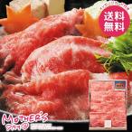母の日 2026 プレゼント 花以外 食品 グルメ ギフト セット 牛肉 松阪牛すき焼き用 カタバラ400g 母の日ギフト おしゃれ かわいい 人気