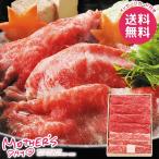母の日 2026 プレゼント 花以外 食品 グルメ ギフト セット 牛肉 松阪牛 すき焼き カタバラ 500g 母の日ギフト おしゃれ かわいい 人気