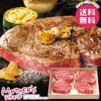 母の日 2026 プレゼント 花以外 食品 グルメ ギフト セット 牛肉 松阪牛 ヒレステーキ 4枚 冷凍 母の日ギフト おしゃれ かわいい 人気