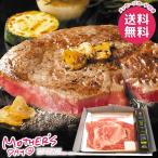 母の日 2026 プレゼント 花以外 食品 グルメ ギフト セット 松阪牛 ロースステーキ にんにくソース 母の日ギフト おしゃれ かわいい 人気