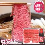 母の日 2026 プレゼント 花以外 食品 グルメ ギフト セット 牛肉 松阪牛 すき焼き肉 今半割下 母の日ギフト おしゃれ かわいい 人気
