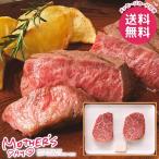 母の日 2026 プレゼント 花以外 食品 グルメ ギフト セット 牛肉 松阪牛 ももステーキ 300g 母の日ギフト おしゃれ かわいい 人気