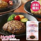 母の日 2026 プレゼント 花以外 食品 グルメ ギフト セット 松阪牛 さくらポーク 生ハンバーグ 計6個 母の日ギフト おしゃれ かわいい 人気