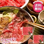 母の日 2026 プレゼント 花以外 食品 ギフト セット 和牛 すき焼き しゃぶしゃぶ 牛肉 三田屋総本家 母の日ギフト おしゃれ かわいい 人気