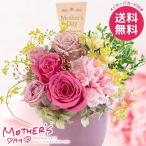 母の日 2026 プレゼント 花 ギフト プリザーブドフラワー フルールソワレ ピンク バラ 枯れない花 母の日ギフト おしゃれ かわいい 人気