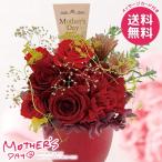 母の日 2026 プレゼント 花 ギフト プリザーブドフラワー フルールソワレ レッド バラ 枯れない花 母の日ギフト おしゃれ かわいい 人気