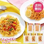 母の日 2026 プレゼント 花以外 食品 グルメ ギフト パスタ セット やまや 明太子 明太パスタ 5食入 母の日ギフト おしゃれ かわいい 人気