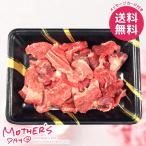 母の日 2026 プレゼント 花以外 食品 グルメ ギフト セット 牛肉 神戸牛乃匠 神戸ビーフ 牛すじ 母の日ギフト おしゃれ かわいい 人気
