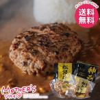 母の日 2026 プレゼント 花以外 食品 グルメ 肉惣菜 ギフト セット 2大和牛 カレー ハンバーグ 母の日ギフト おしゃれ かわいい 人気