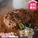母の日 2026 プレゼント 花以外 食品 グルメ 肉惣菜 ギフト セット 2大和牛 カレー ハンバーグ 母の日ギフト おしゃれ かわいい 人気