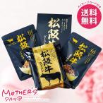 母の日 2026 プレゼント 花以外 食品 グルメ 惣菜 ギフト セット 松阪牛 ラーメン ふりかけ カレー 母の日ギフト おしゃれ かわいい 人気